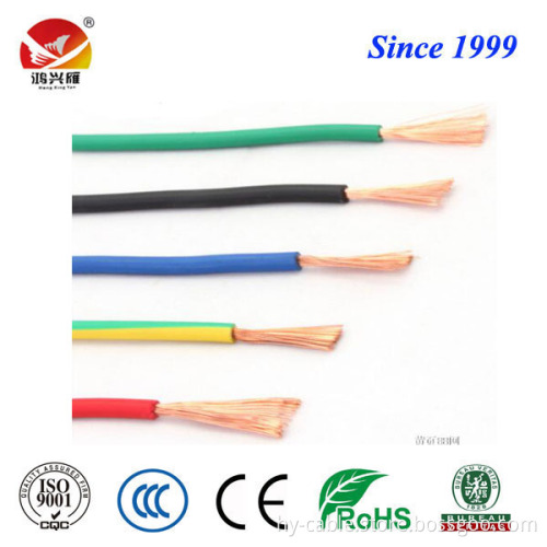 flexible h07v-k RV electrical wire and cable